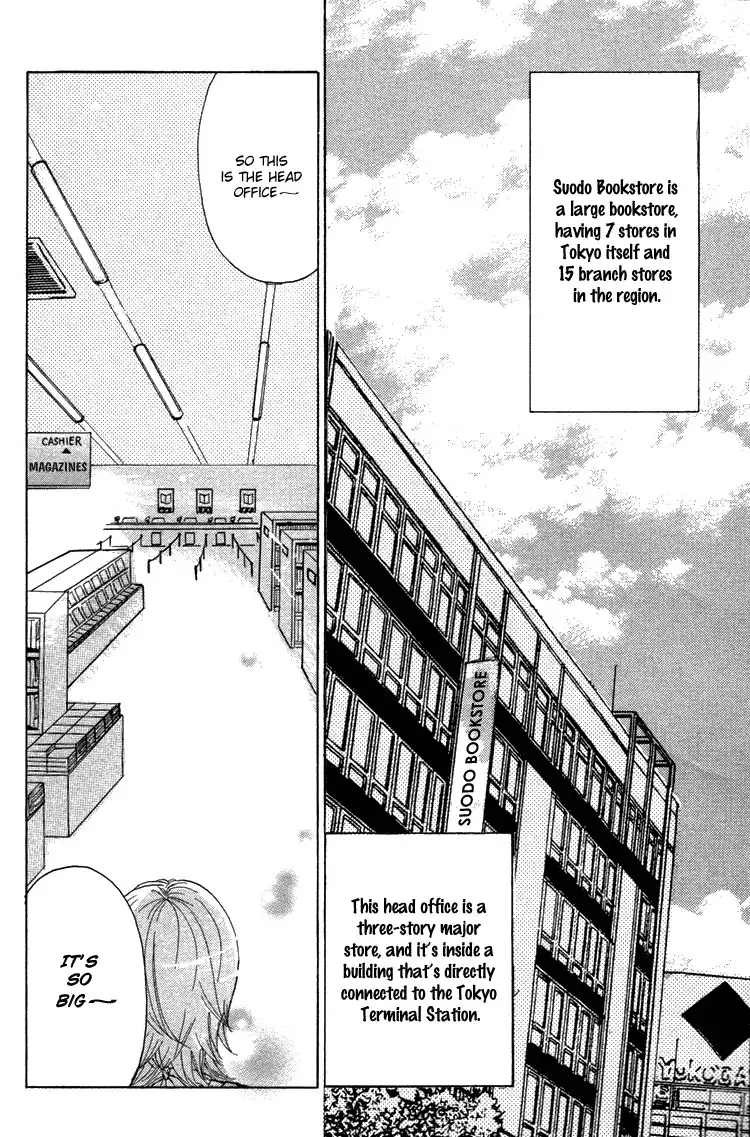 Honya no Mori no Akari Chapter 1 8